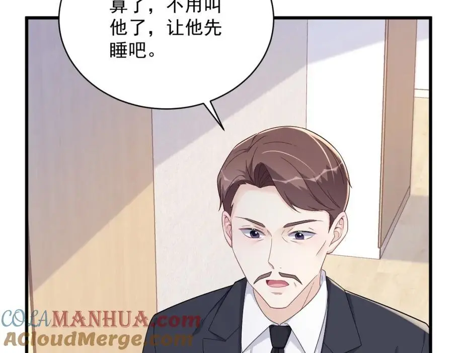 第159话 代餐12