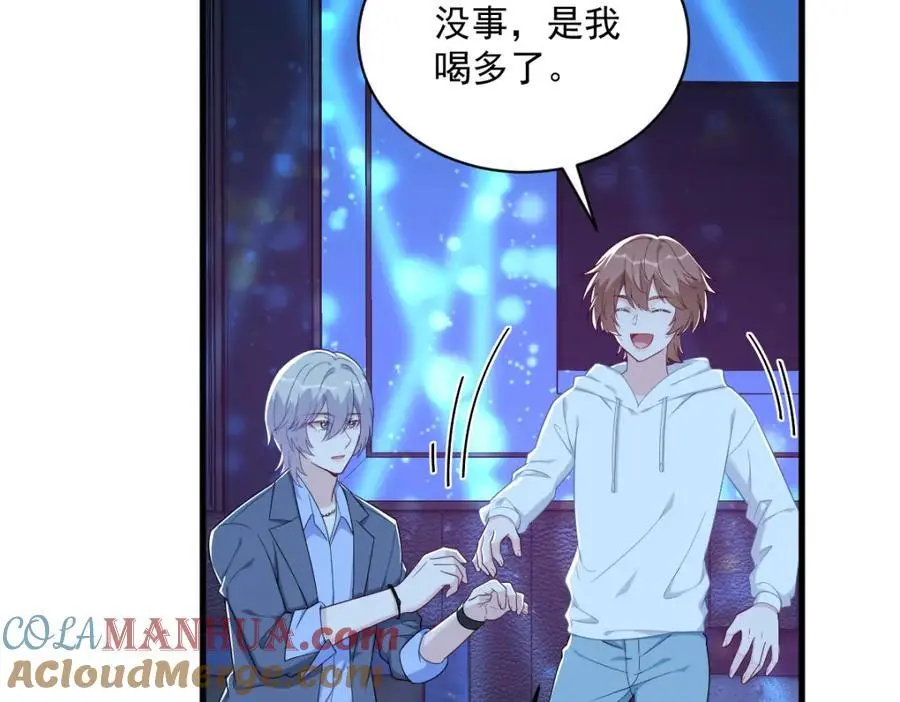 第154话 醋精上线12