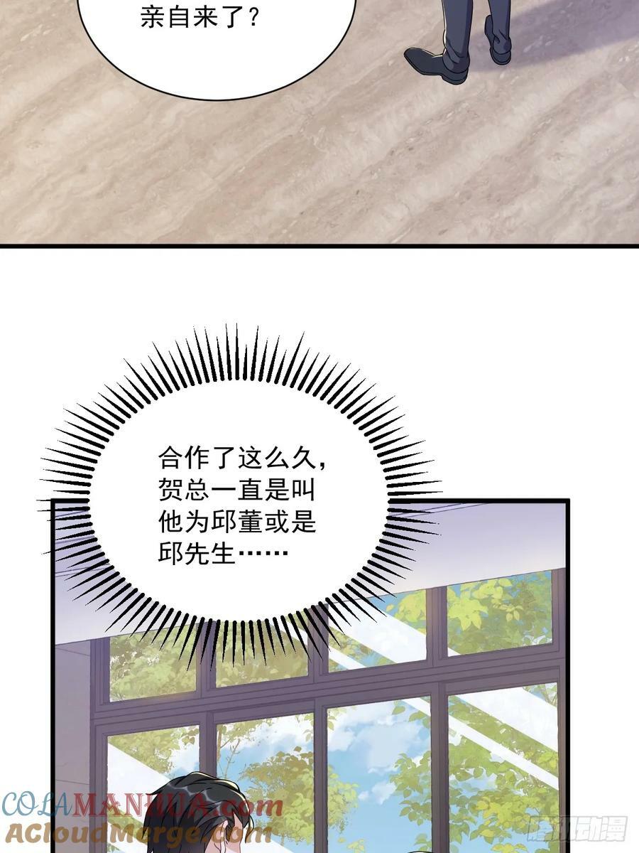第100话 当面逮捕6