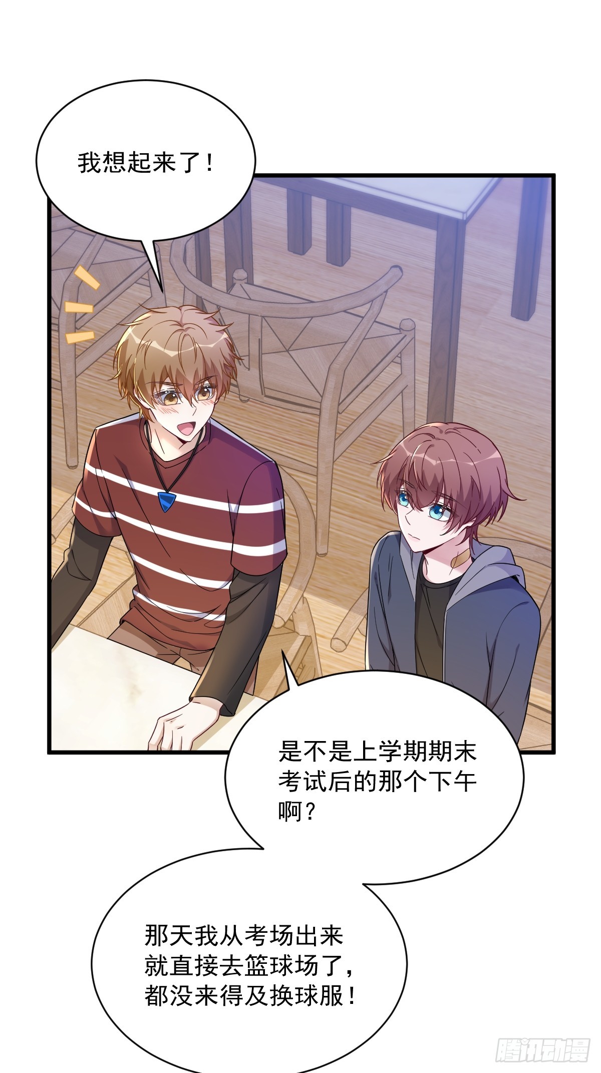 第77话 又又又要翻车？2