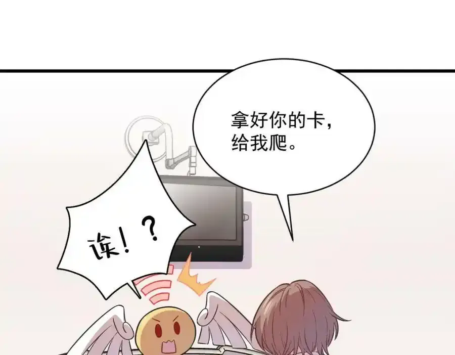 第25话 穷的不能离婚17