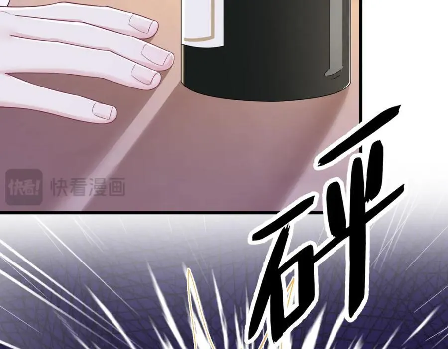 第186话 交换？32