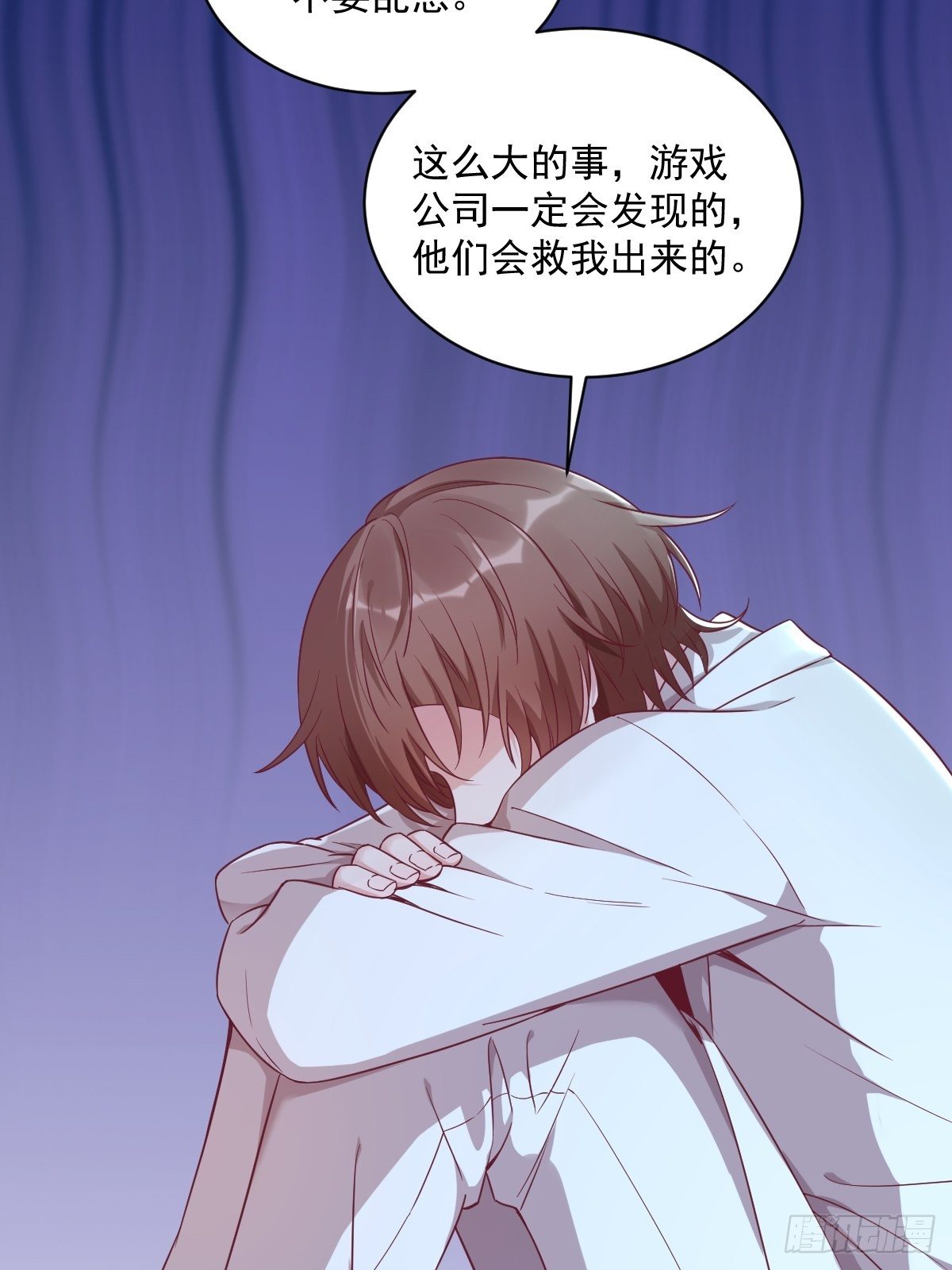 第42话 植物人5