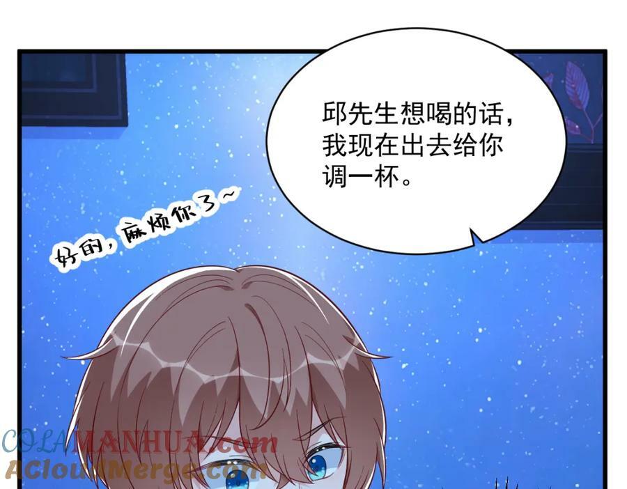 第116话 药42