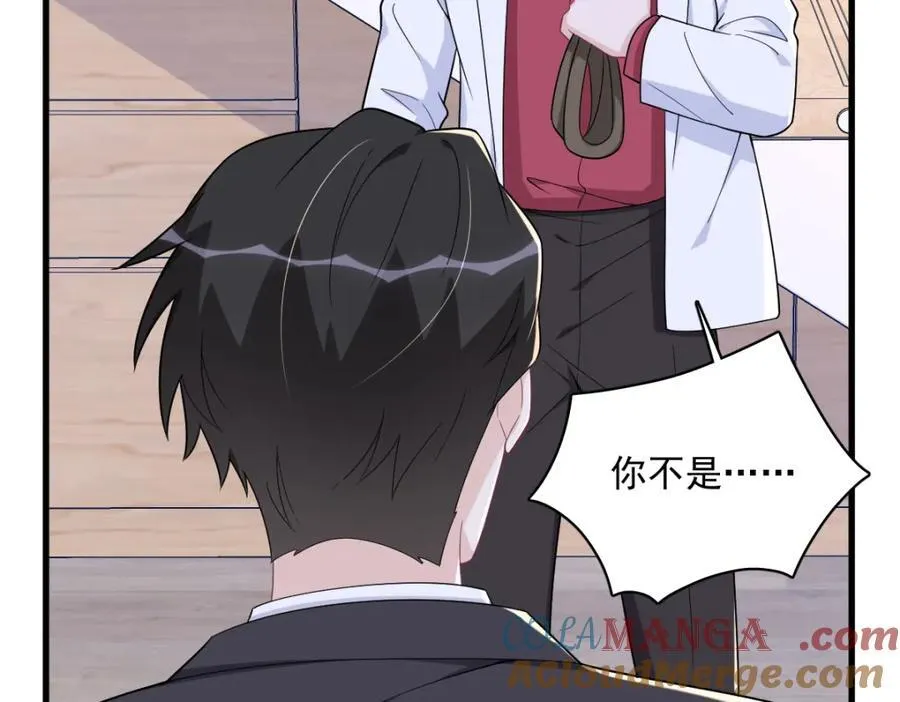 第186话 交换？57