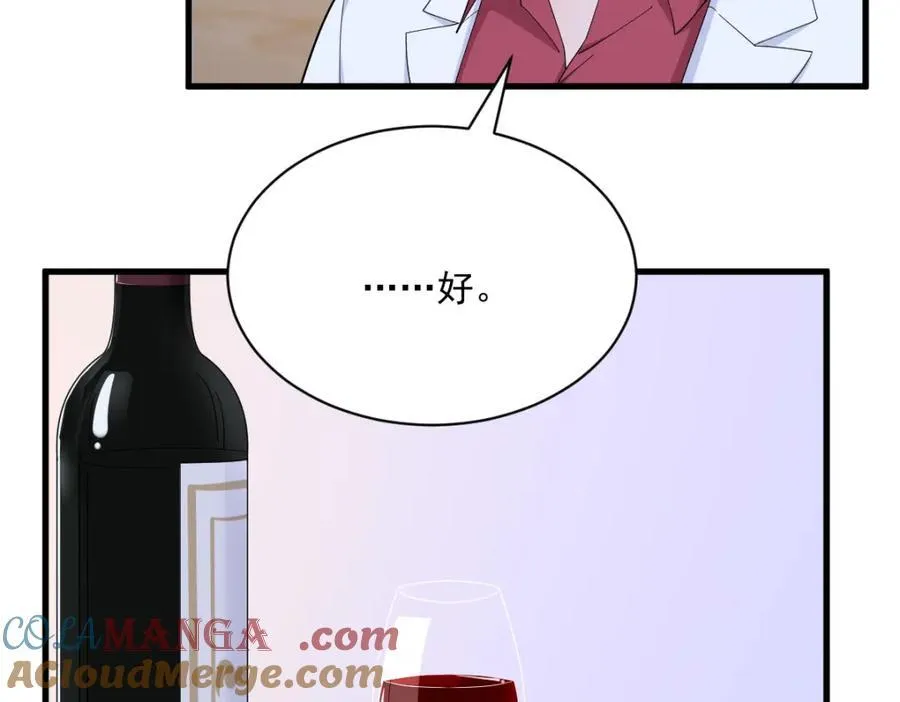 第185话 不可告人的秘密84