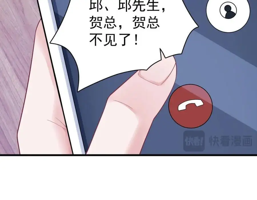 第155话 TA的进攻93