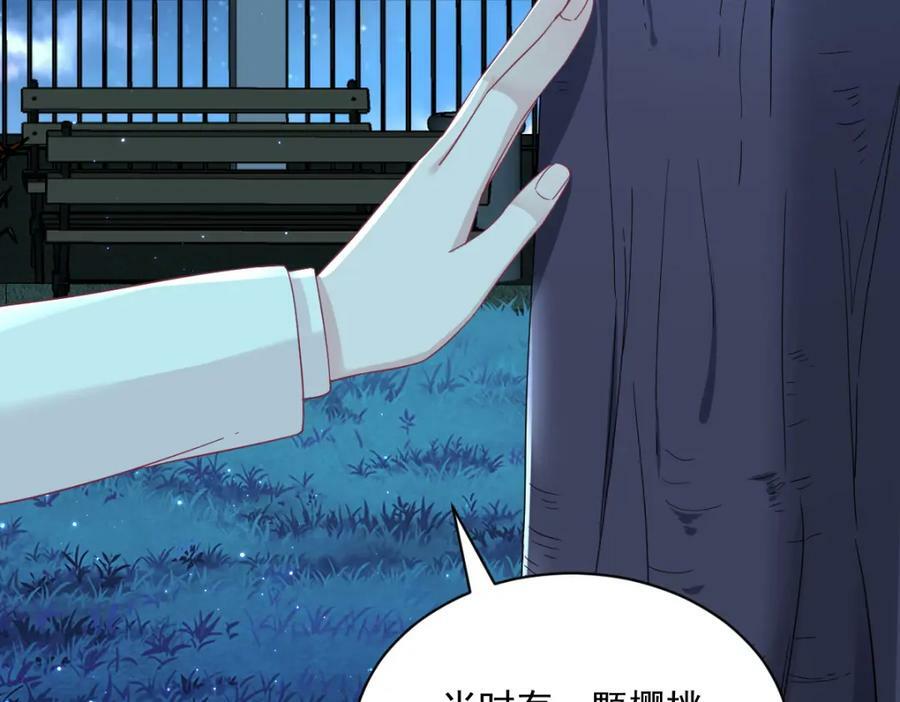 第106话 再一次的疏离67