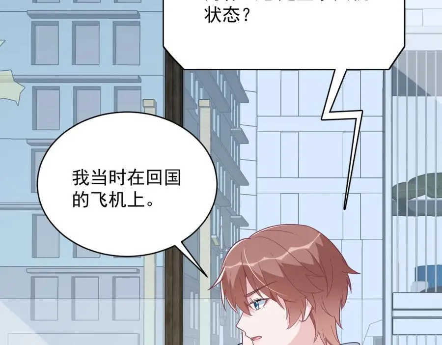 第184话 暴风雨前的宁静14