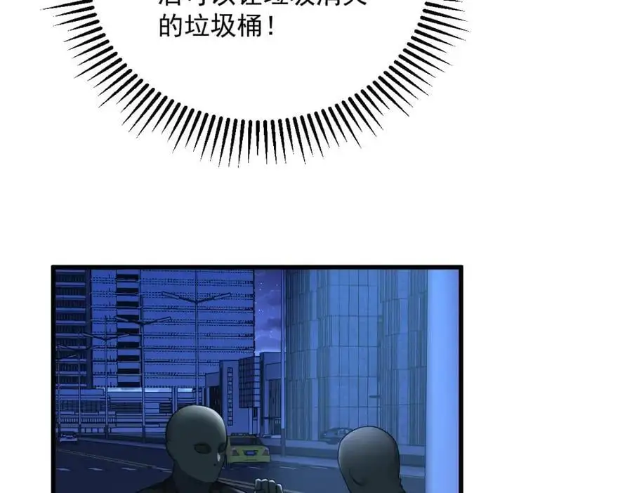第155话 TA的进攻51