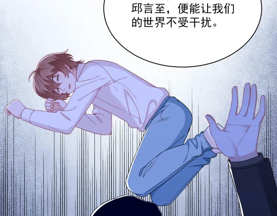 第124话 危险逼近38