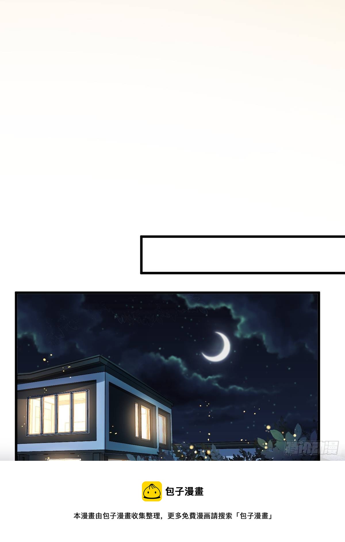 第40话 明天就离婚8
