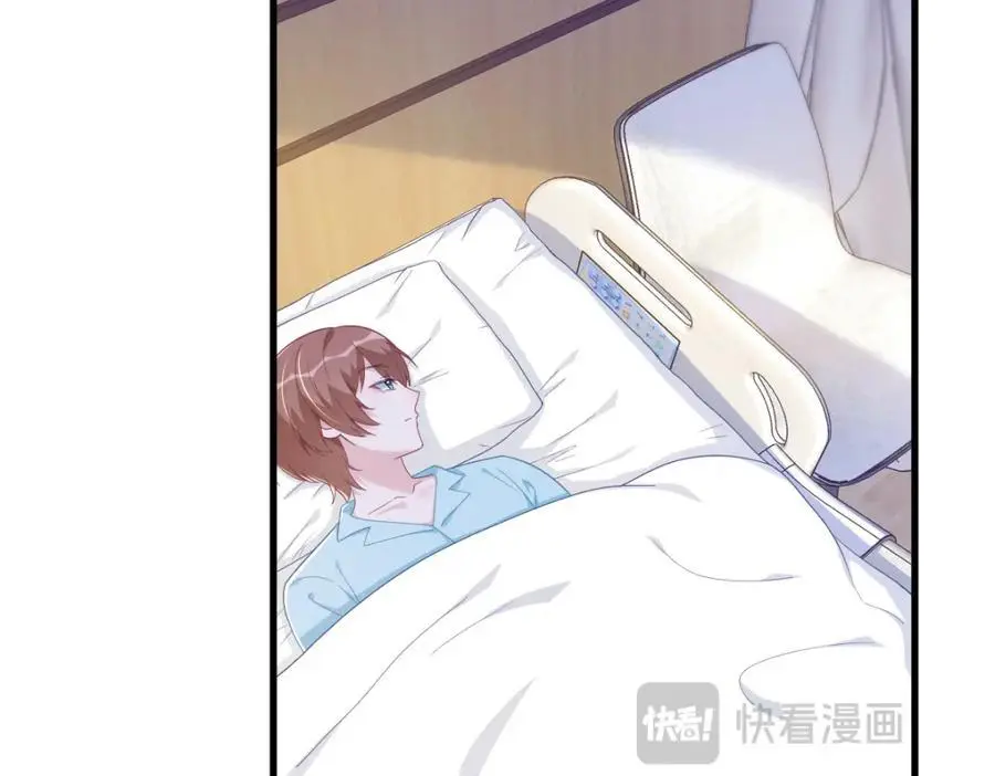 第158话 爱上一个NPC79