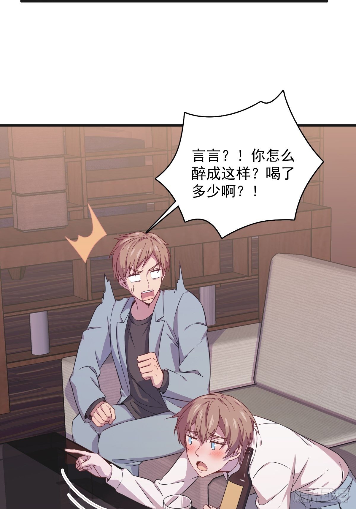 第35话 醉酒后果34