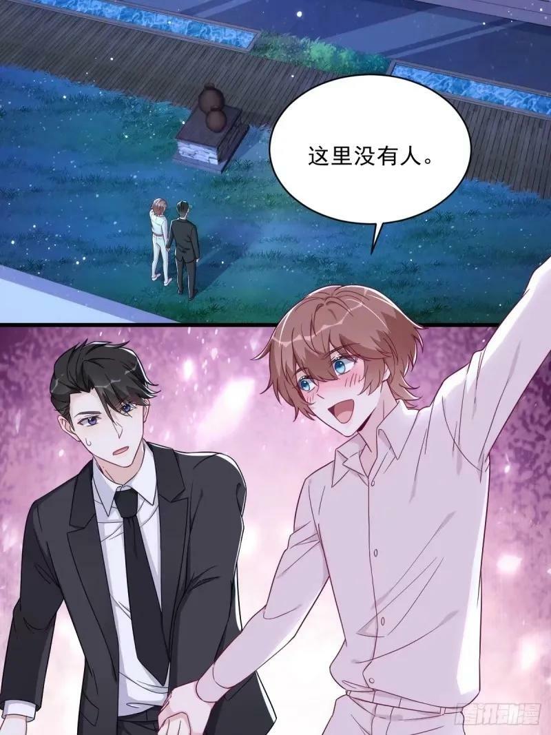 第104话 替身21