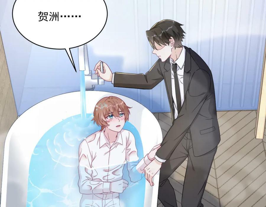 第118话 求而不得7
