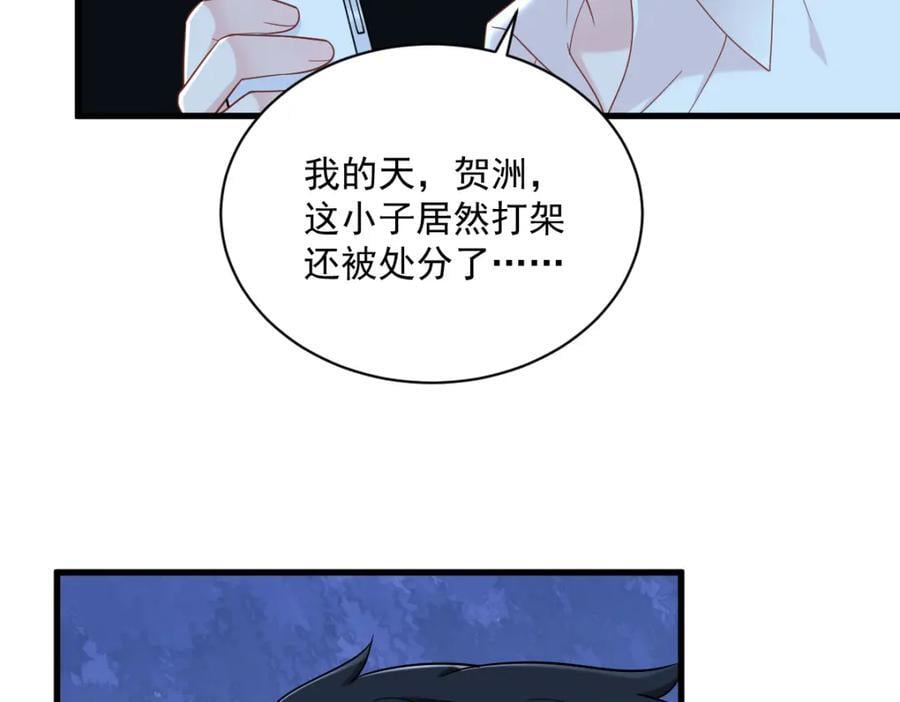 第143话 别动我母亲！46