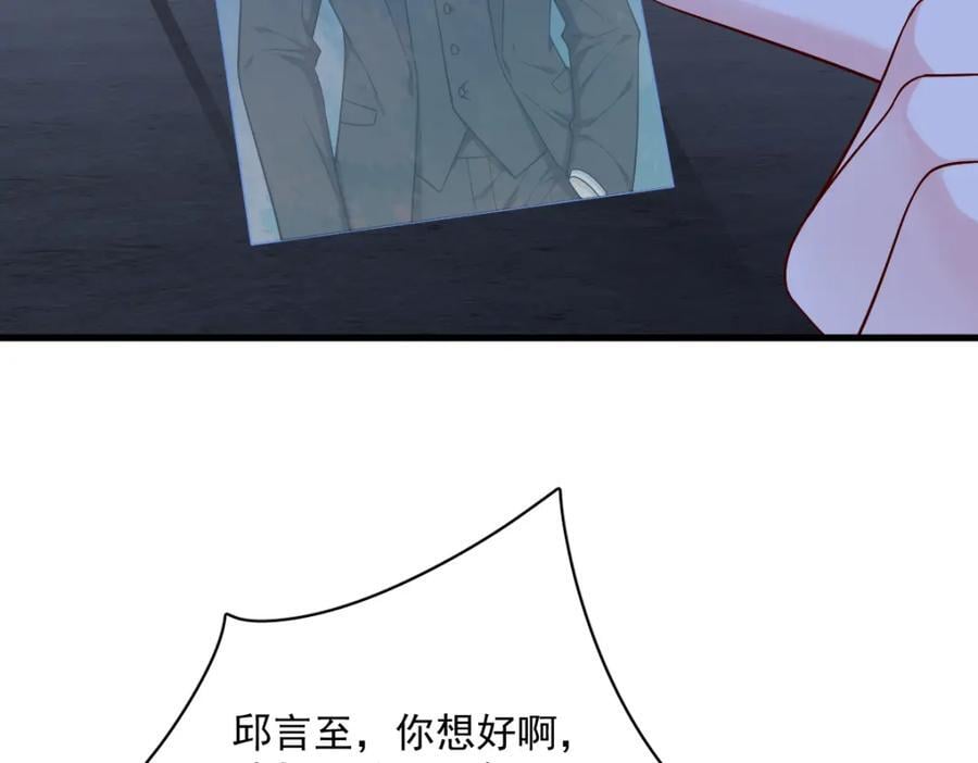第145话 重置游戏49