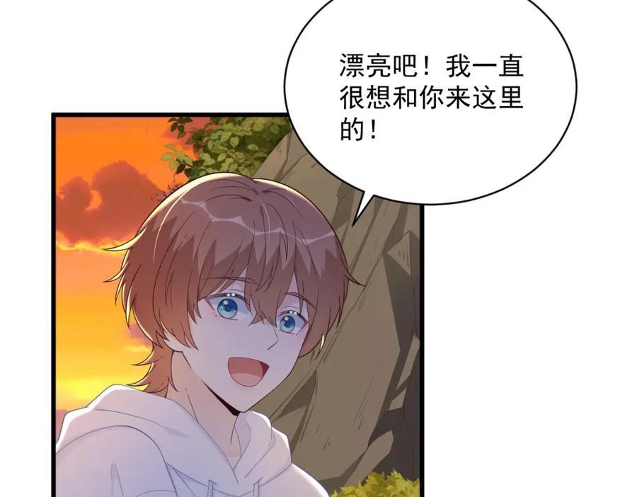 第150话 背叛？17