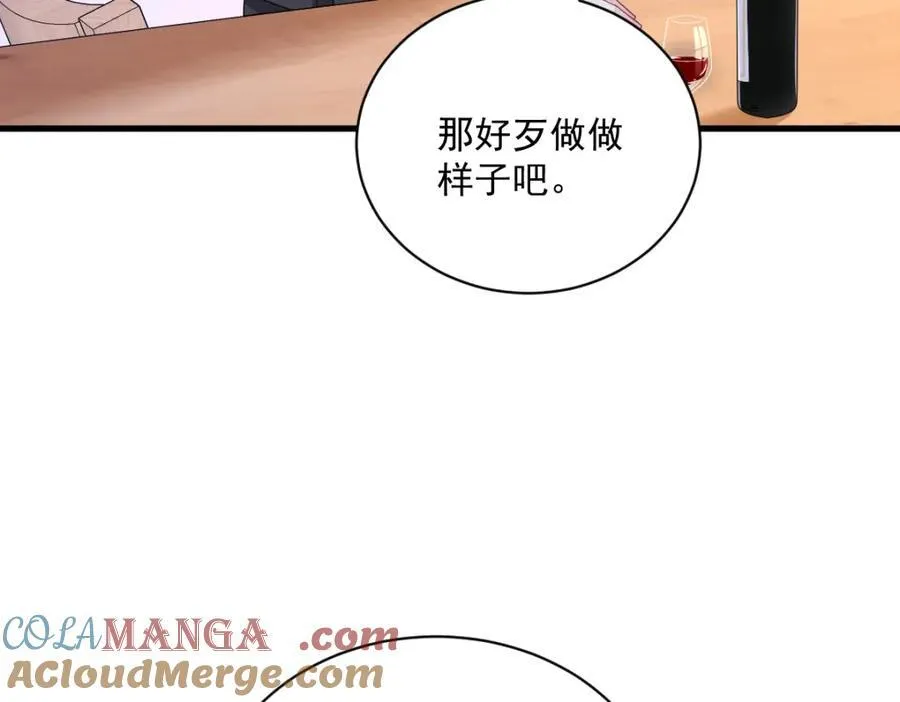 第185话 不可告人的秘密72