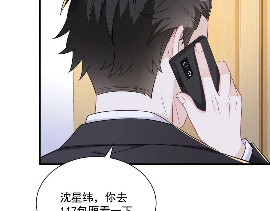 第117话 邂逅47