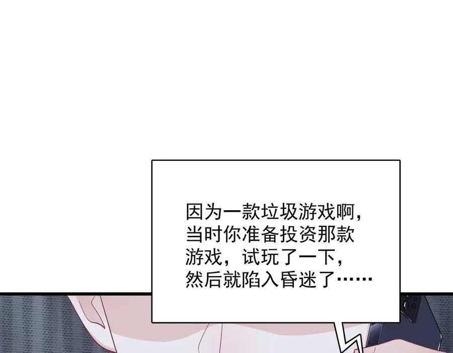 第201 重生40