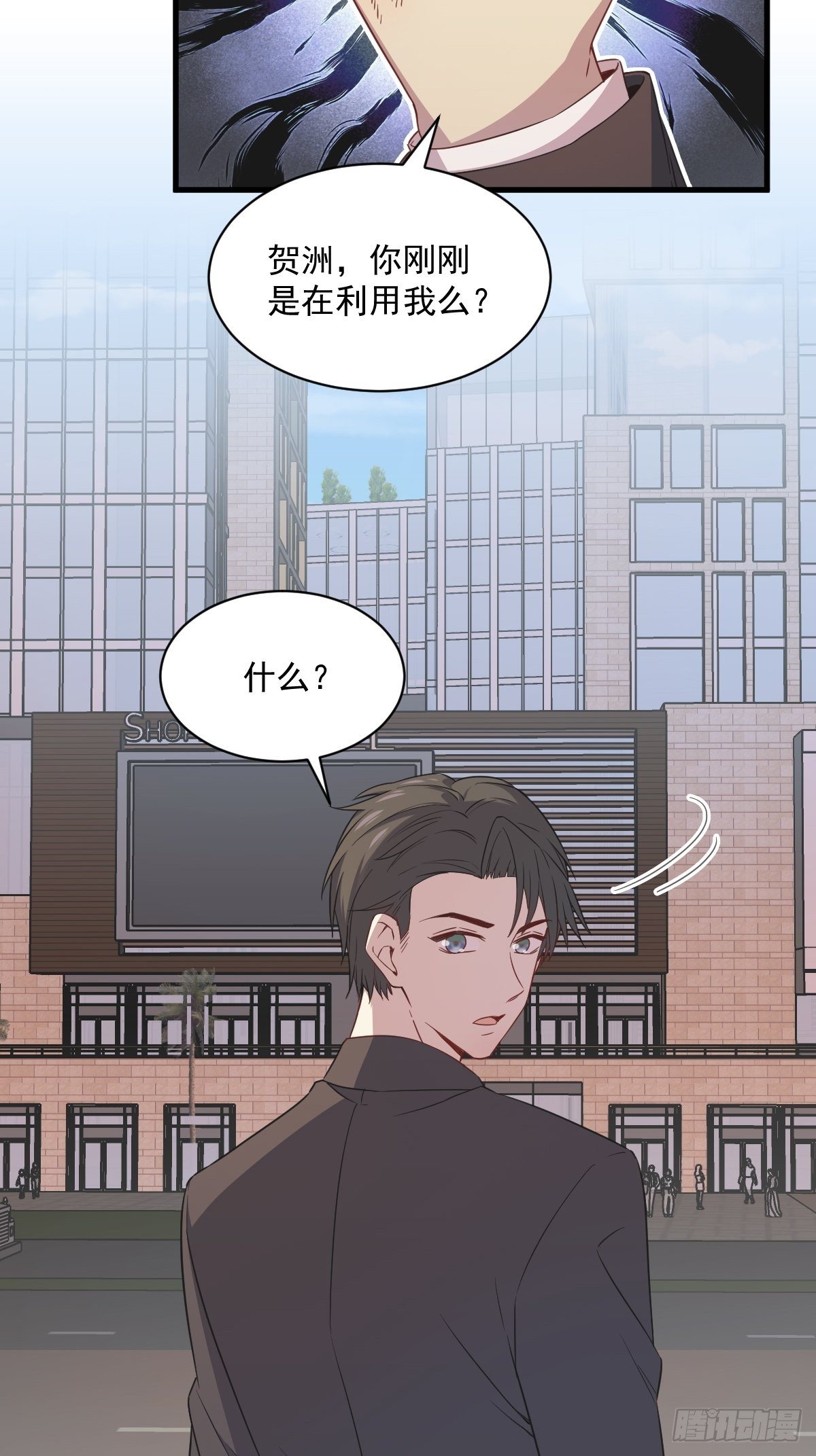 第35话 醉酒后果18