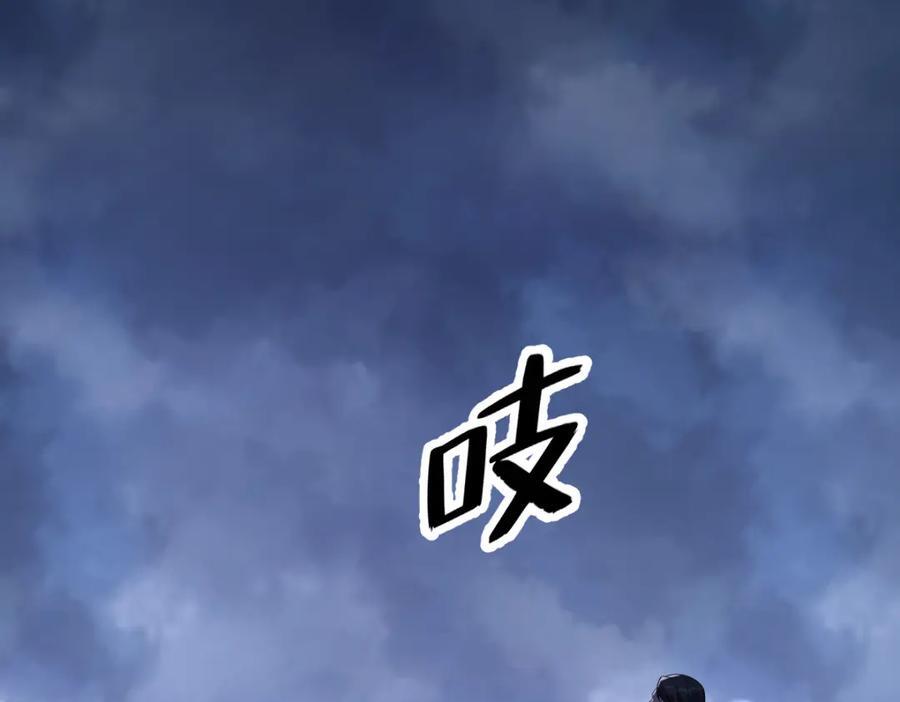 第144话 你不能离开游戏！89