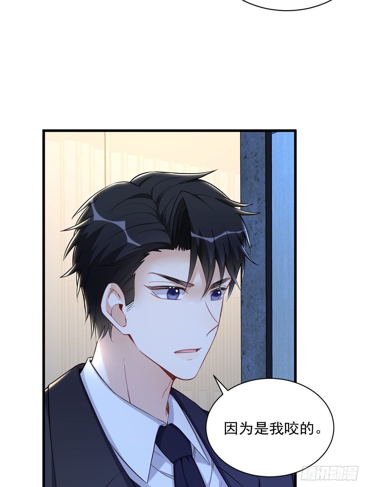 第59话 你想干什么28