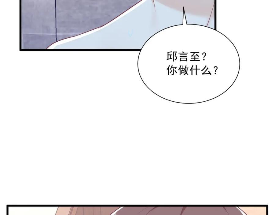第133话 我能和你在一起吗？20
