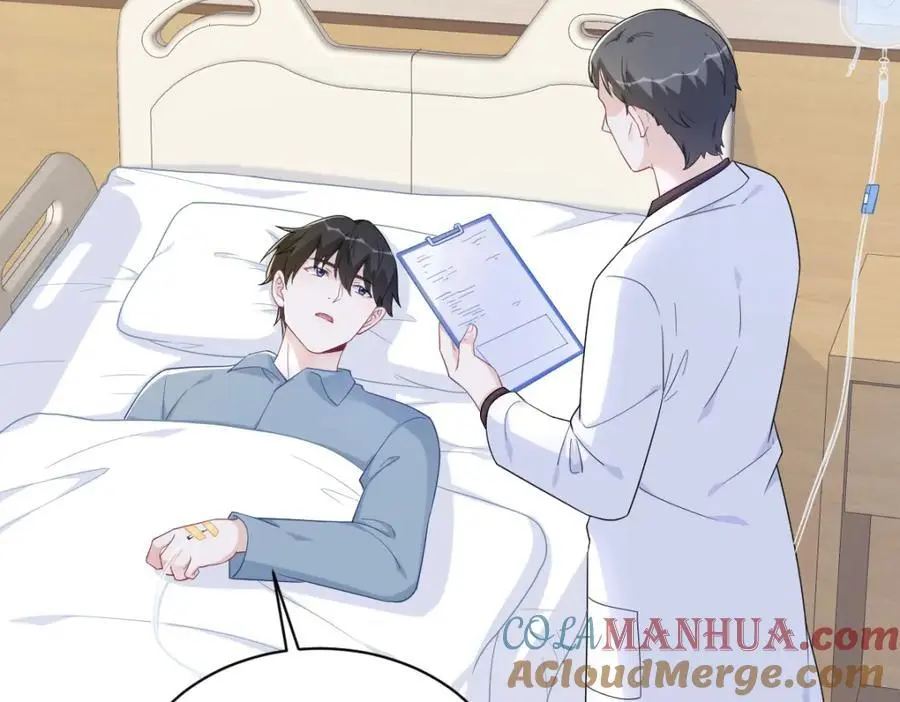 第164话 你要把我藏好了16