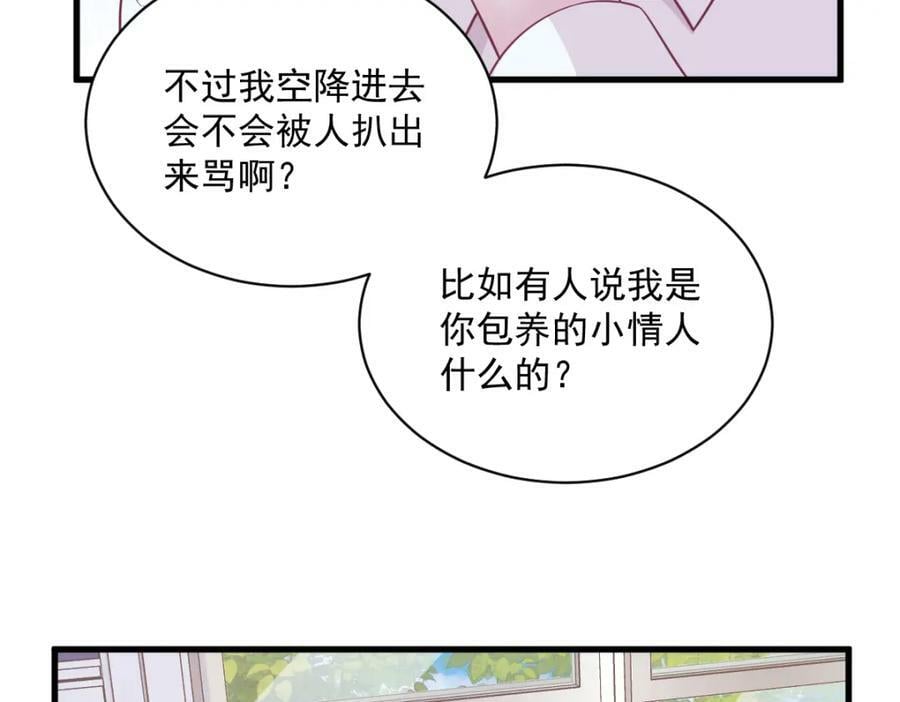 第111话 贺洲，乖——74