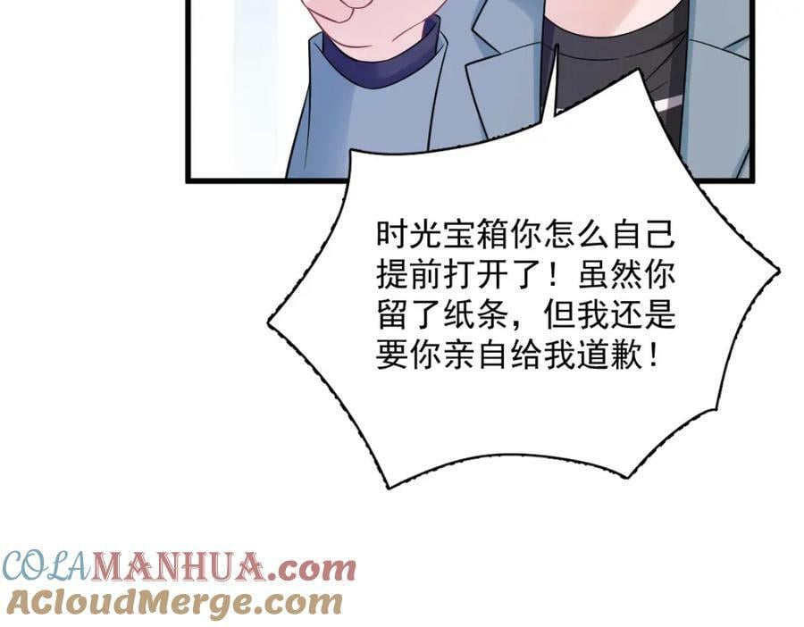第130话 柳澄之死33