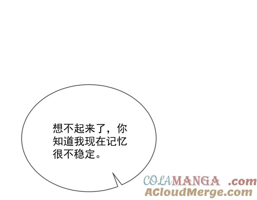 第201 重生39