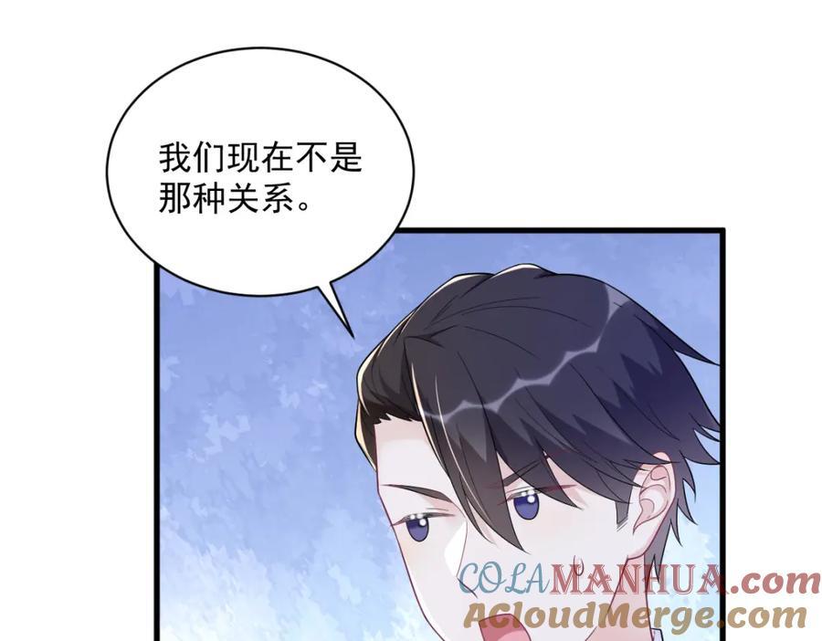 第136话 还爱着39