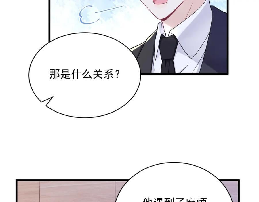 第136话 还爱着40