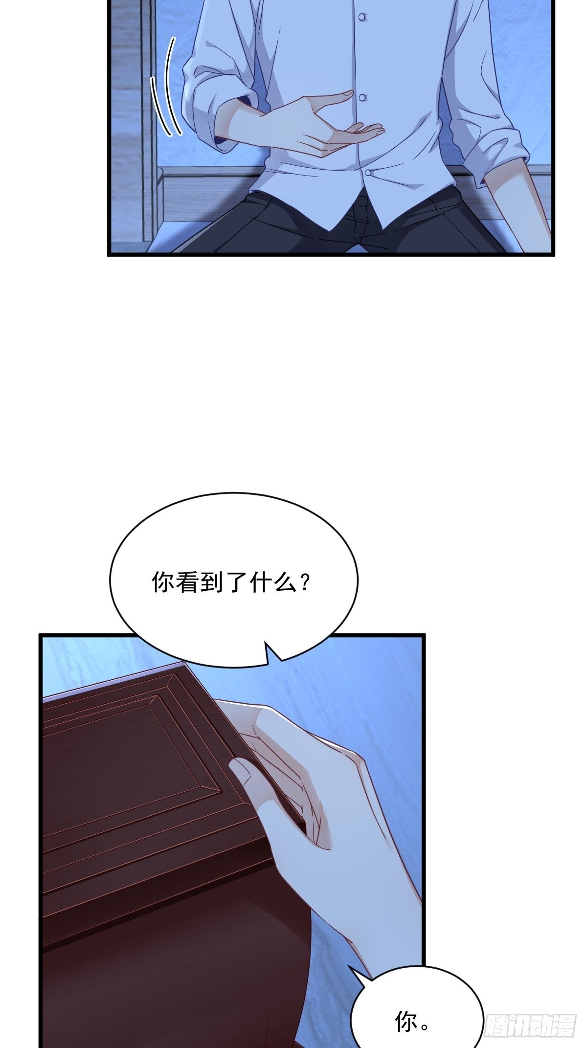 第71话 反抗系统37