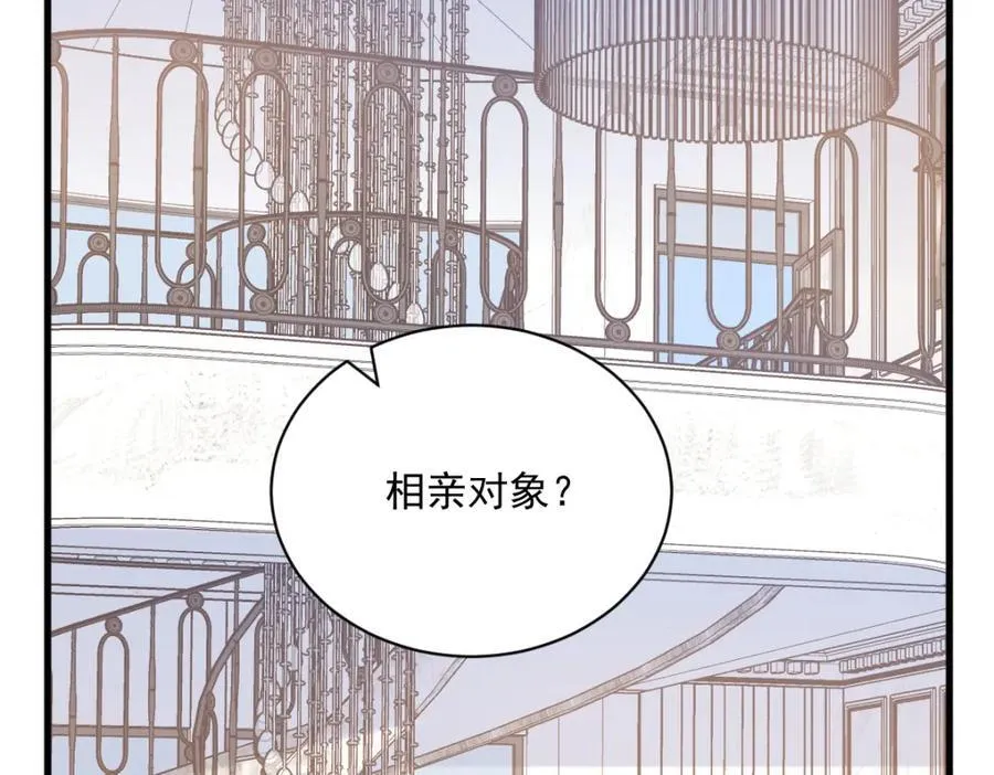 第194话 暗算38