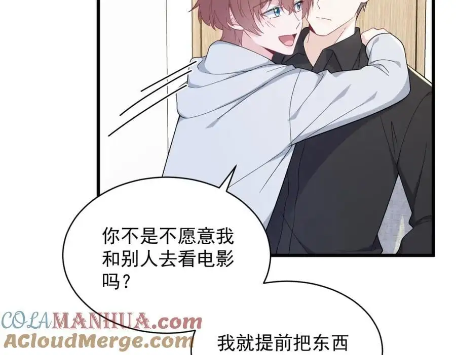 第173话 谁是秦贺？42