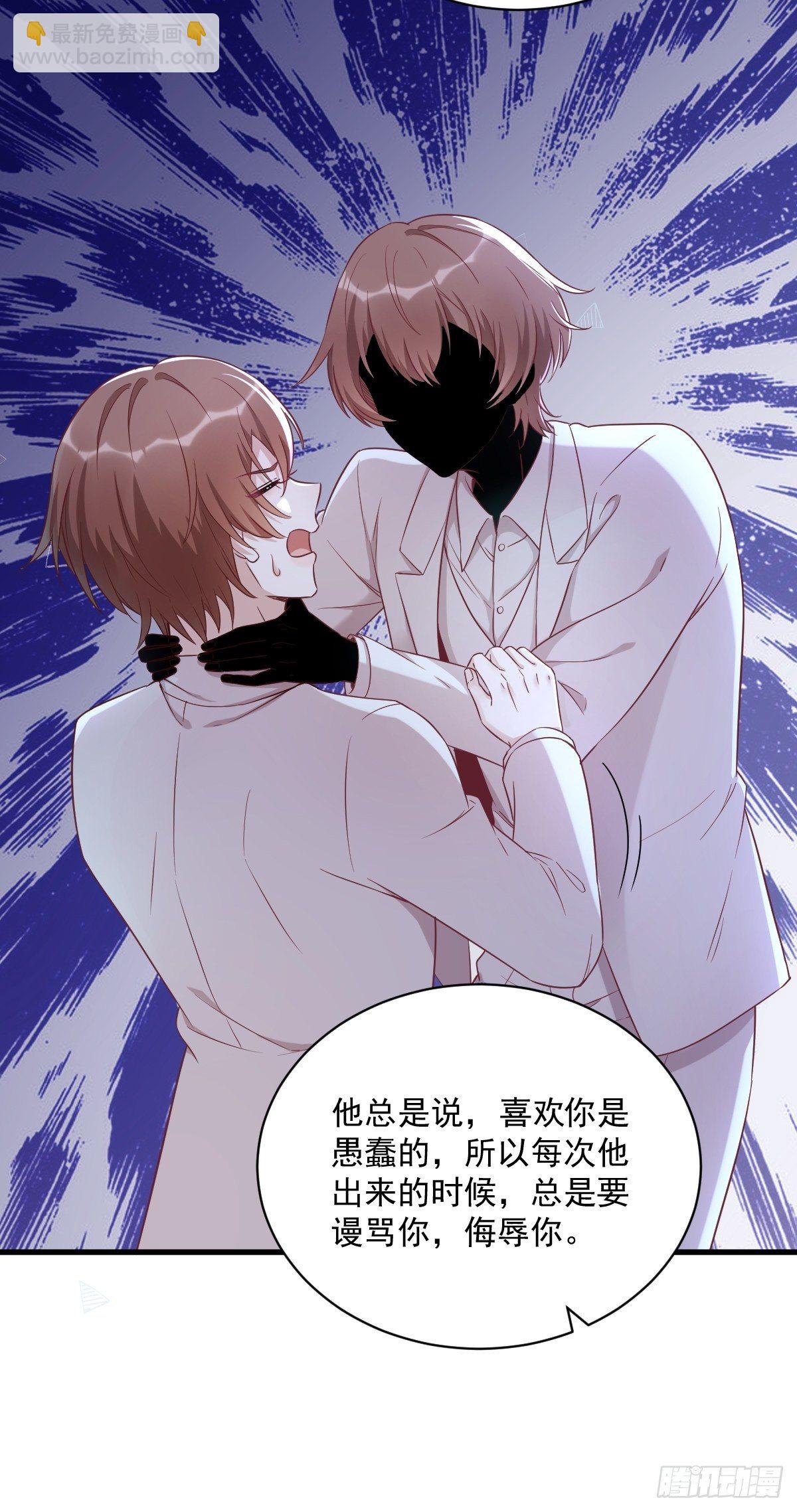 第43话 他叫夏远38