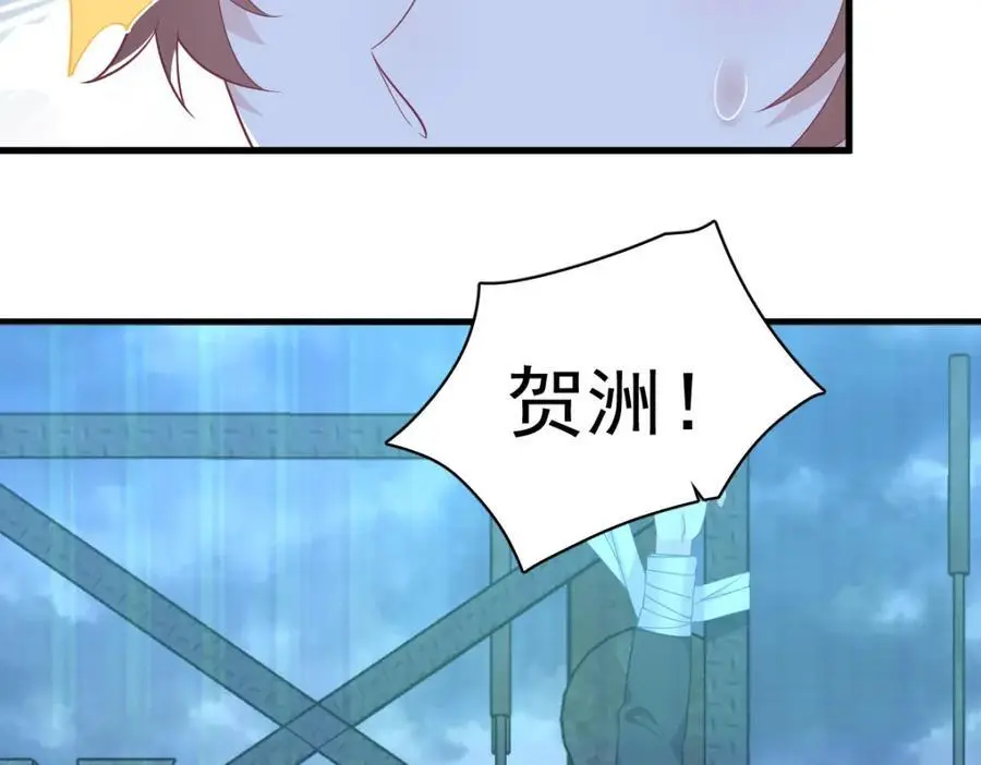 第157话 牺牲50