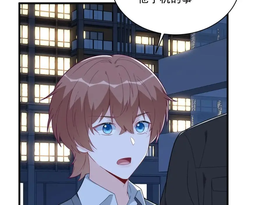 第178话 狗咬狗？77