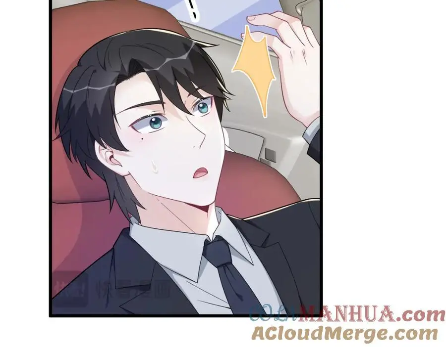 第173话 谁是秦贺？6