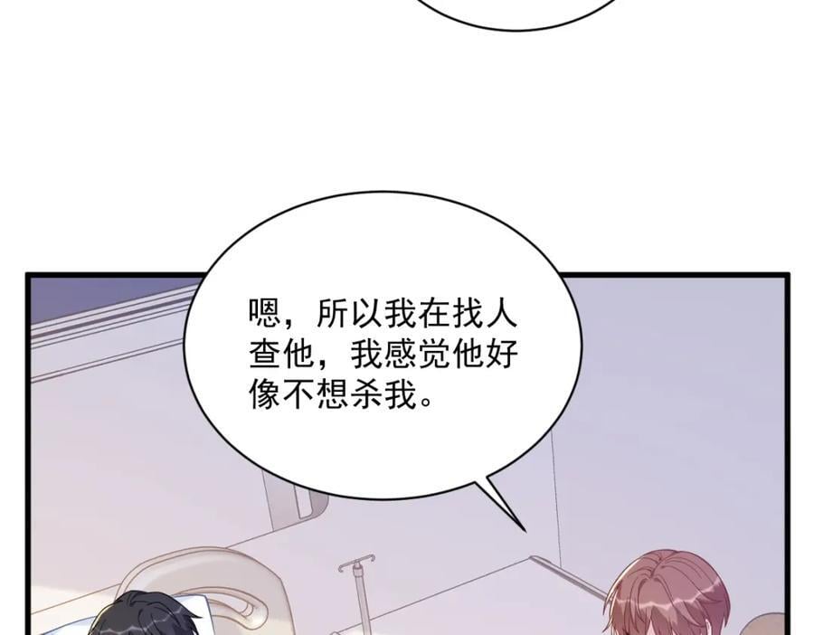 第148话 游戏又出问题了20