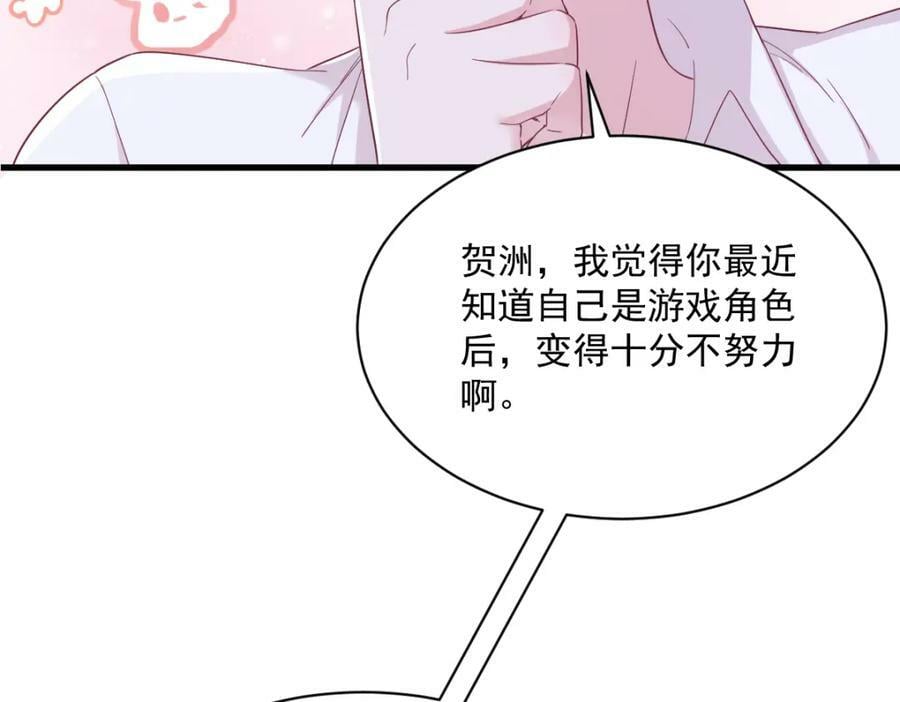 第126话 只能是他29