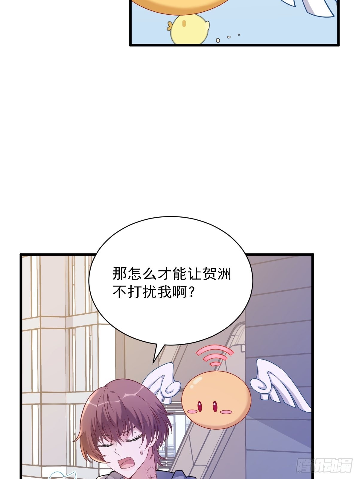 第68话 爱人之死15