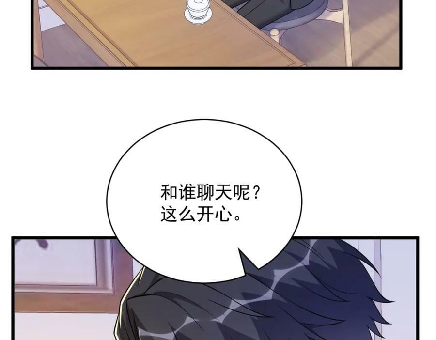 第125话 他变了7