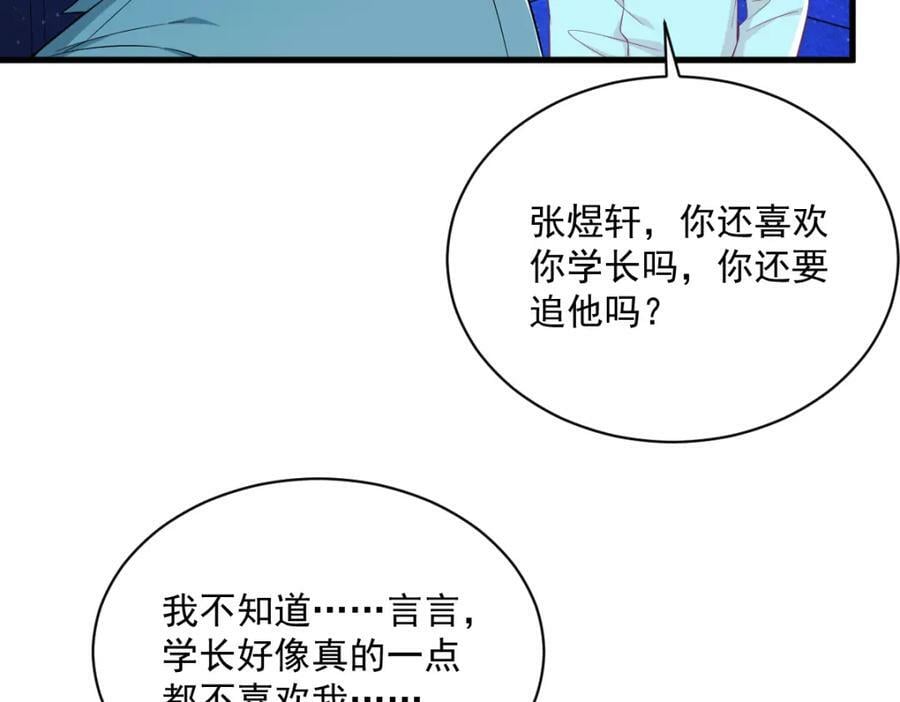 第116话 药29