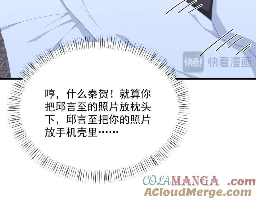 第191话 晚安30