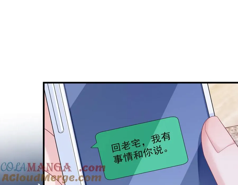 第198话 绝交12